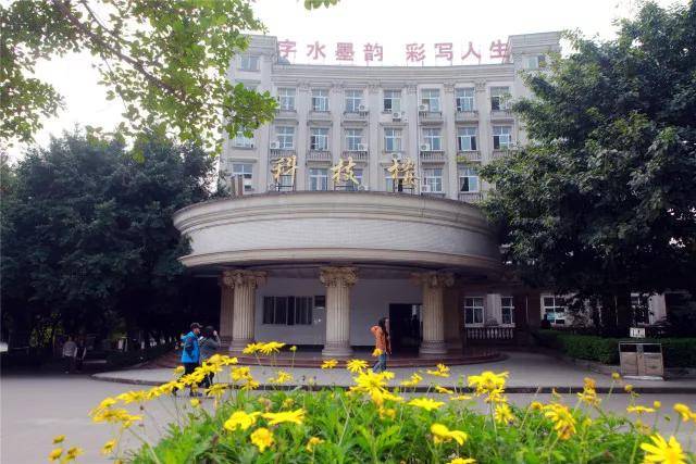 字水墨韵彩写人生走进江北首批重点中学字水中学