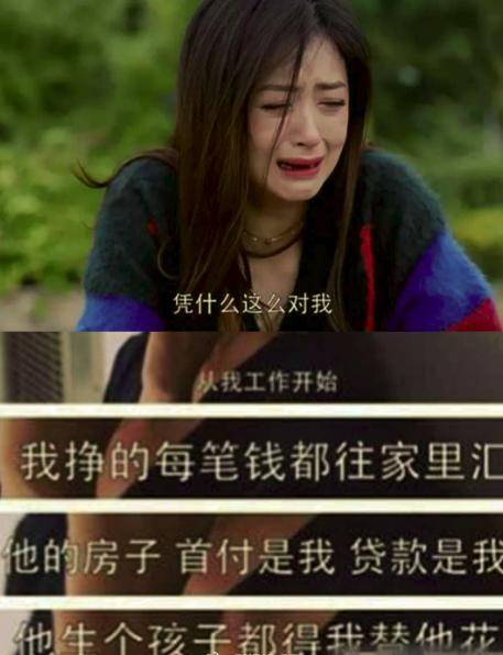 《欢乐颂》樊胜美和王柏川分手,会选择陈家康吗?