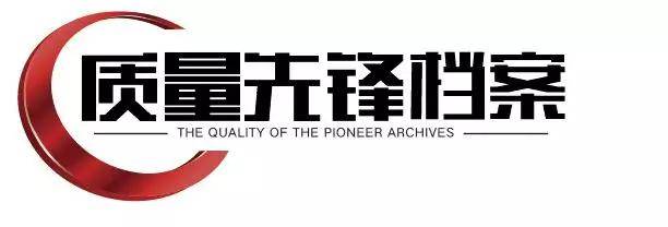 经典配方,百年传承——天心缘酒_曾兴祥