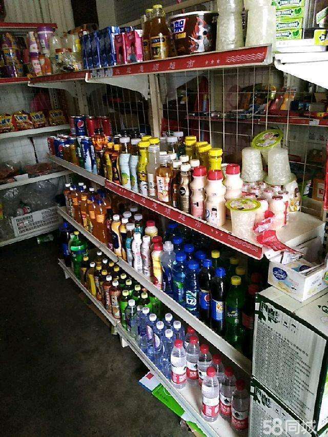 贵州诺琴(旅游联盟)特约联盟商家————"海龙诚信超市".