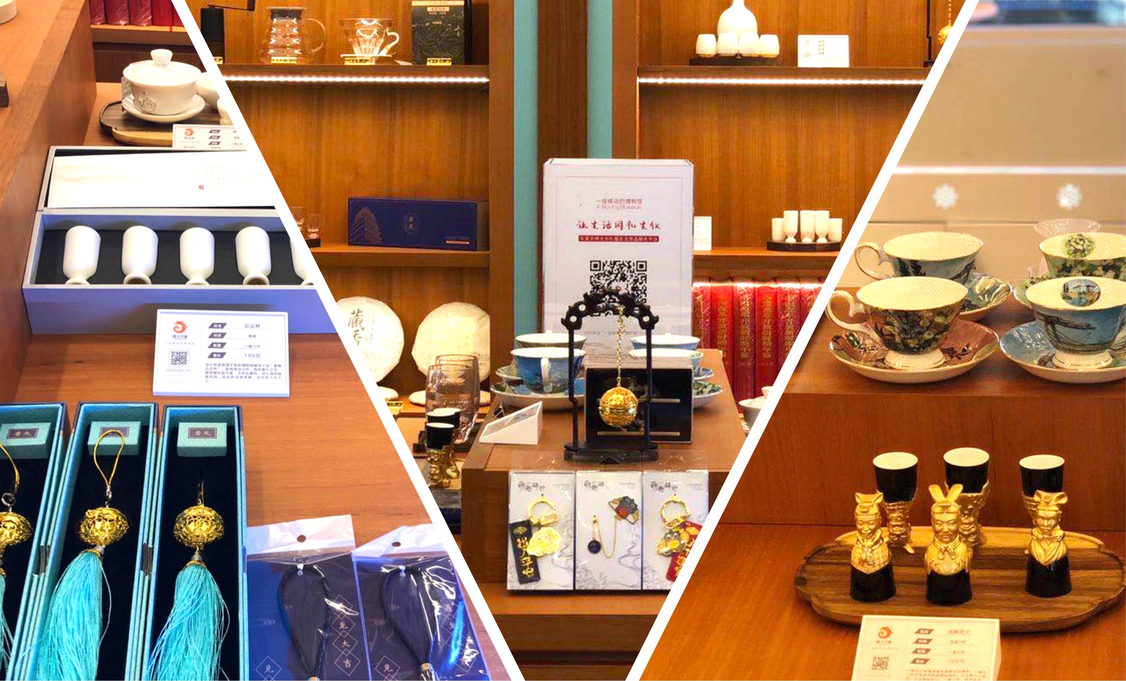 珠宝配饰,潮文创,通过挖掘文物的文化内涵,创新赋予文创产品以礼蕴