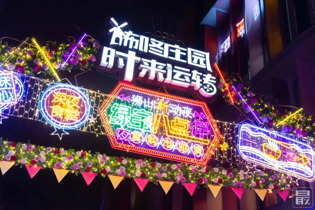 苏州新晋夜生活地标绿宝夜市现场大曝光!