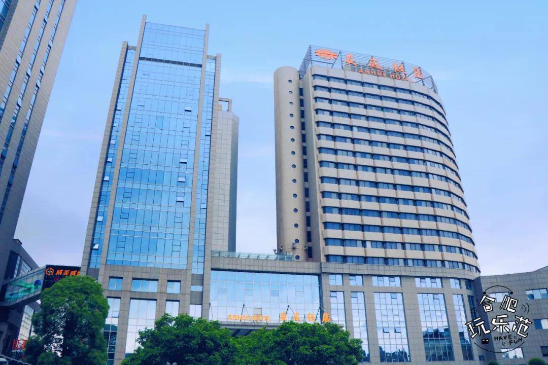 在合肥,有一种回忆,叫安徽饭店!_手机搜狐网