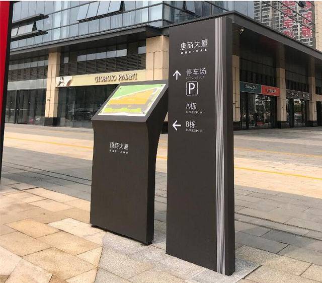 深圳商场标识牌制作工厂:商场标识牌分类_手机搜狐网