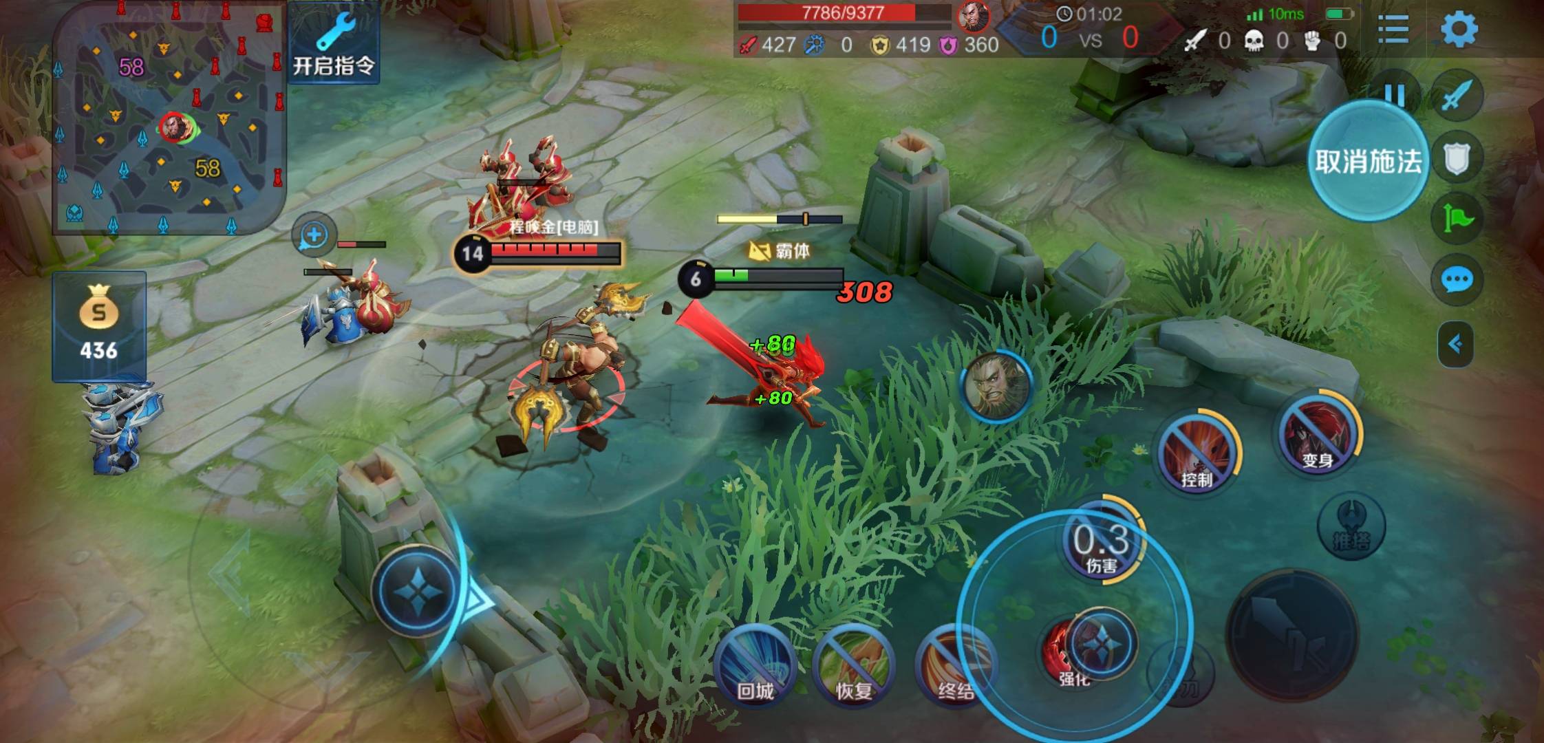 王者荣耀免费开挂神器_王者荣耀免费开挂神器_王者荣耀八门神器修改