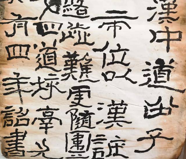 徐忠平中国俗书从兰亭序开始