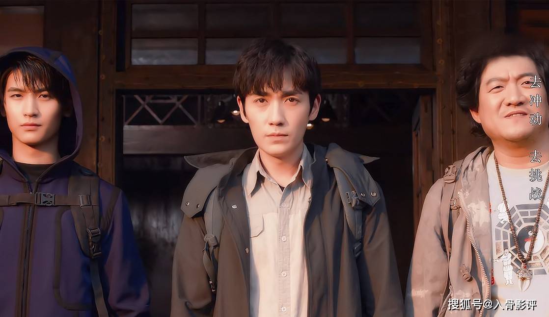 原创重启之极海听雷纯净度和踏实感在吴邪身上被融合得非常好