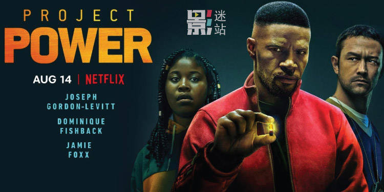 netflix科幻动作片《超能计划》!