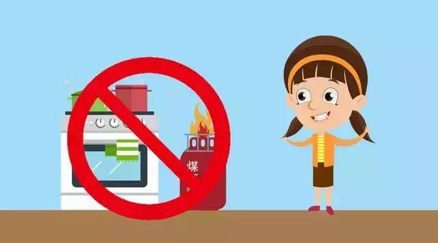 蜀黍提醒 | 快乐过暑假 安全不放假|蜀黍提醒 | 快乐过暑假 安全不放假