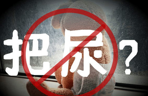 厌恶程度:★★★★★2不分情况把屎把尿拾妈:一般来说,我们只要按个人