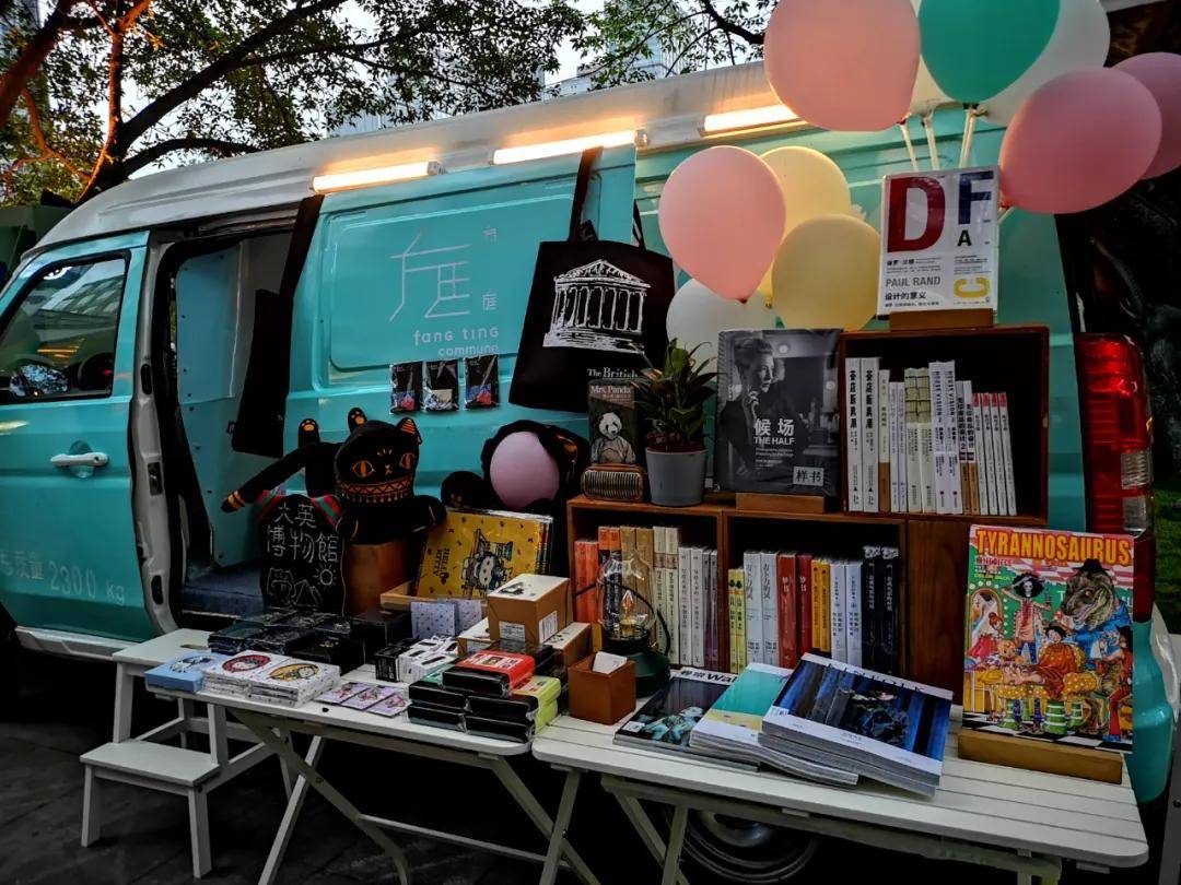 文创集市丨别人在赶集,我们在冲浪_文化