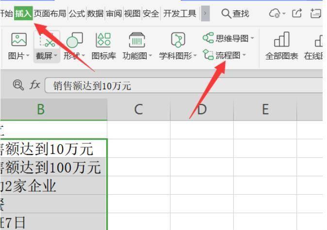 如何用excel表格製作公司大事件時間軸