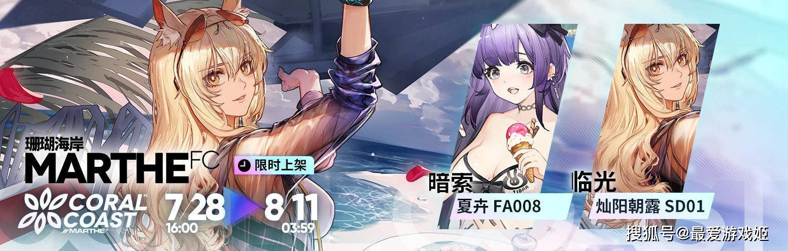 明日方舟常规池预告洁哥新年首次进店风笛插队小刻up