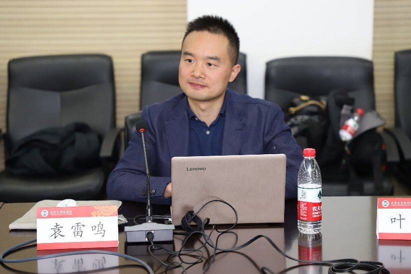 北大法硕零壹励学金发放仪式暨嘉学互助宣讲会顺利召开