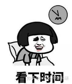 做科研的感觉时间就像是巴里·艾伦带着没有冷却的闪现,"呼溜儿"一下