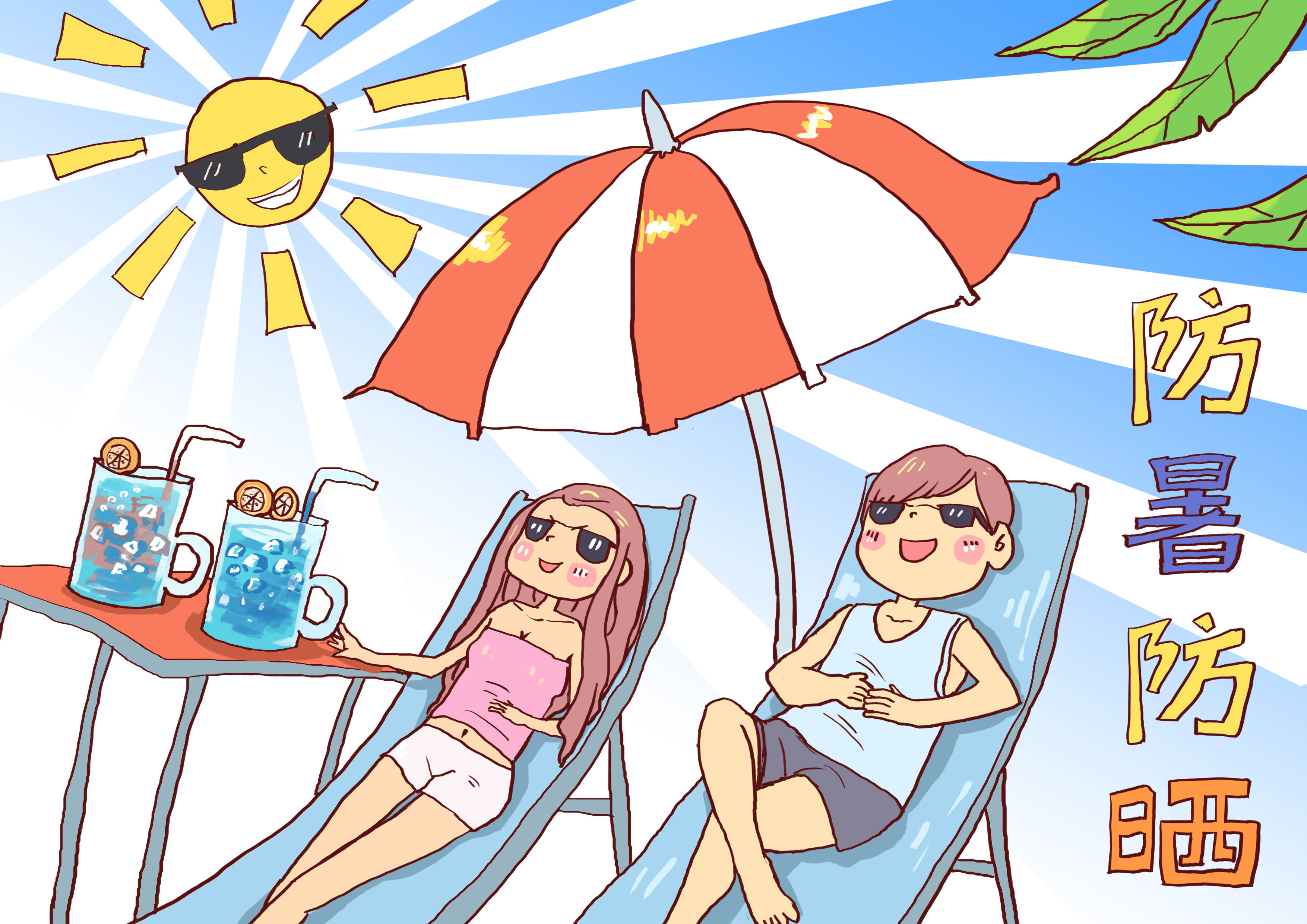 今夏海边游玩防晒指南,再也不用担心被晒伤了_手机搜狐网