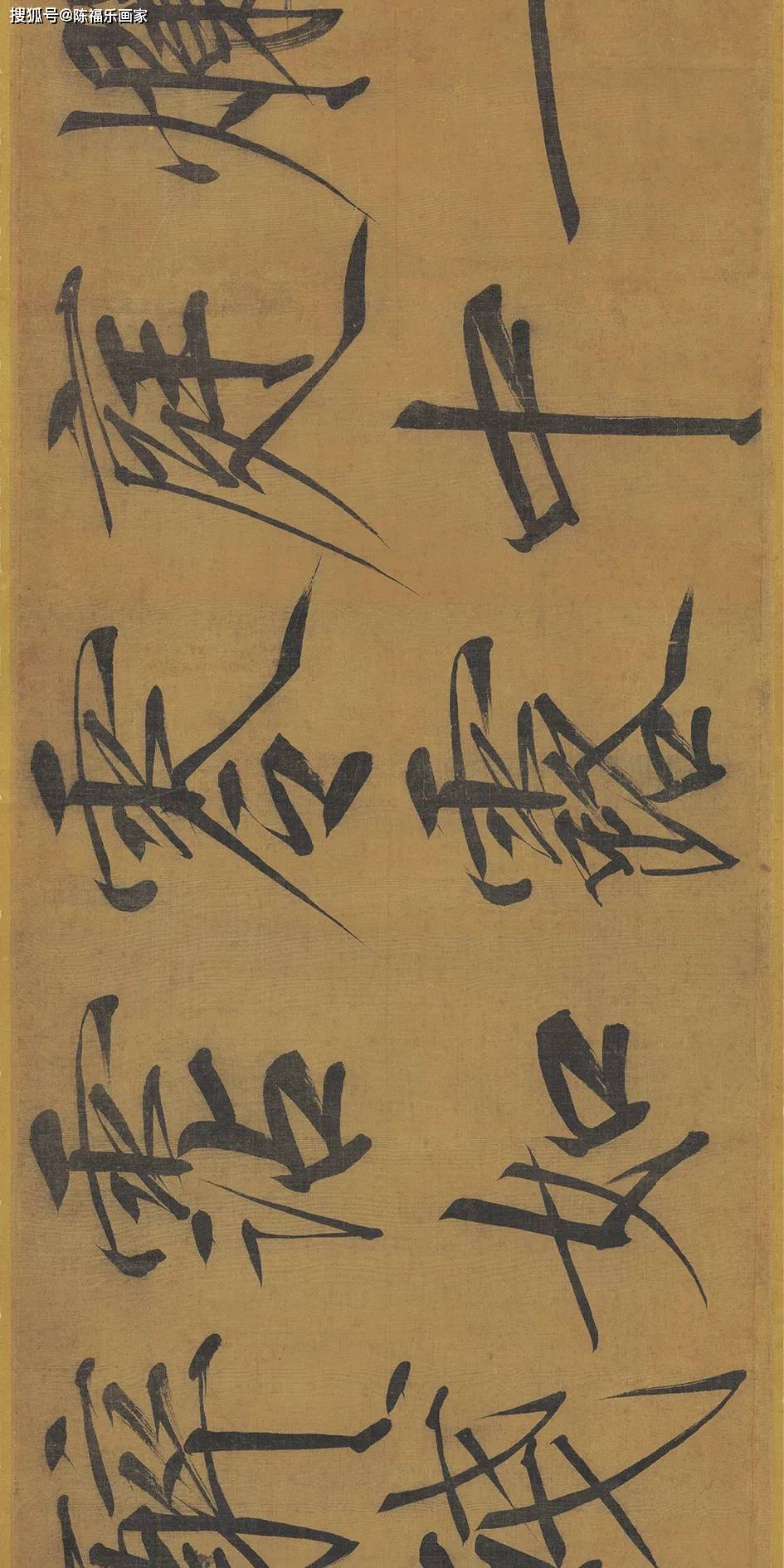 宋徽宗《秾芳诗帖》|米芾《致希声吾英友尺牍并七言诗》|苏轼《吃茶