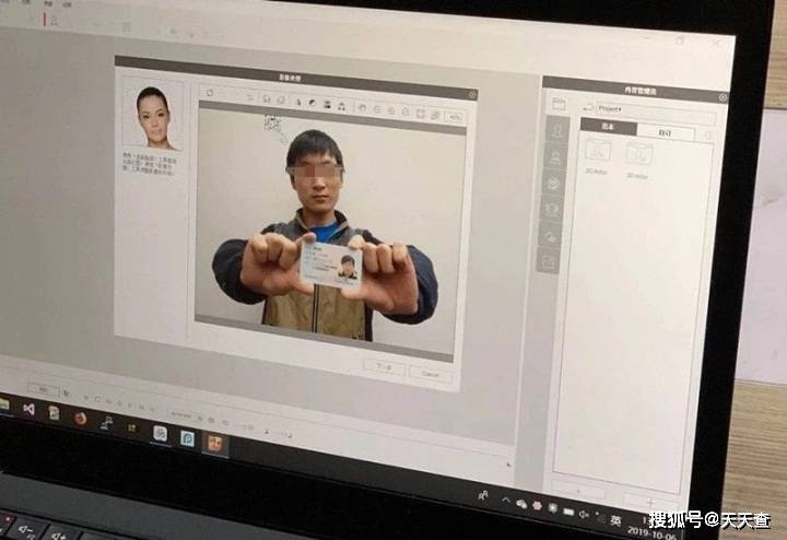 人脸识别真的就很安全吗