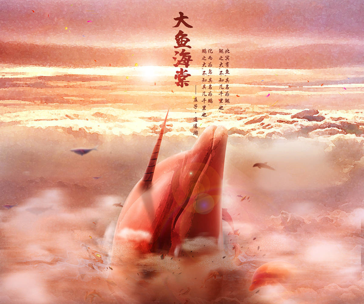 分享一组《大鱼海棠》好看图片