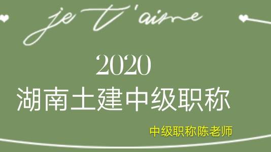 人力资源中级职称_中级人力资源职称报考条件_人力资源中级职称评审