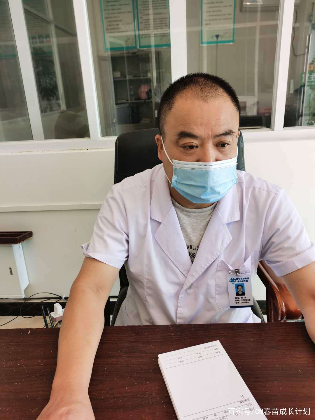 春苗成长计划江苏省健康大使杨猛