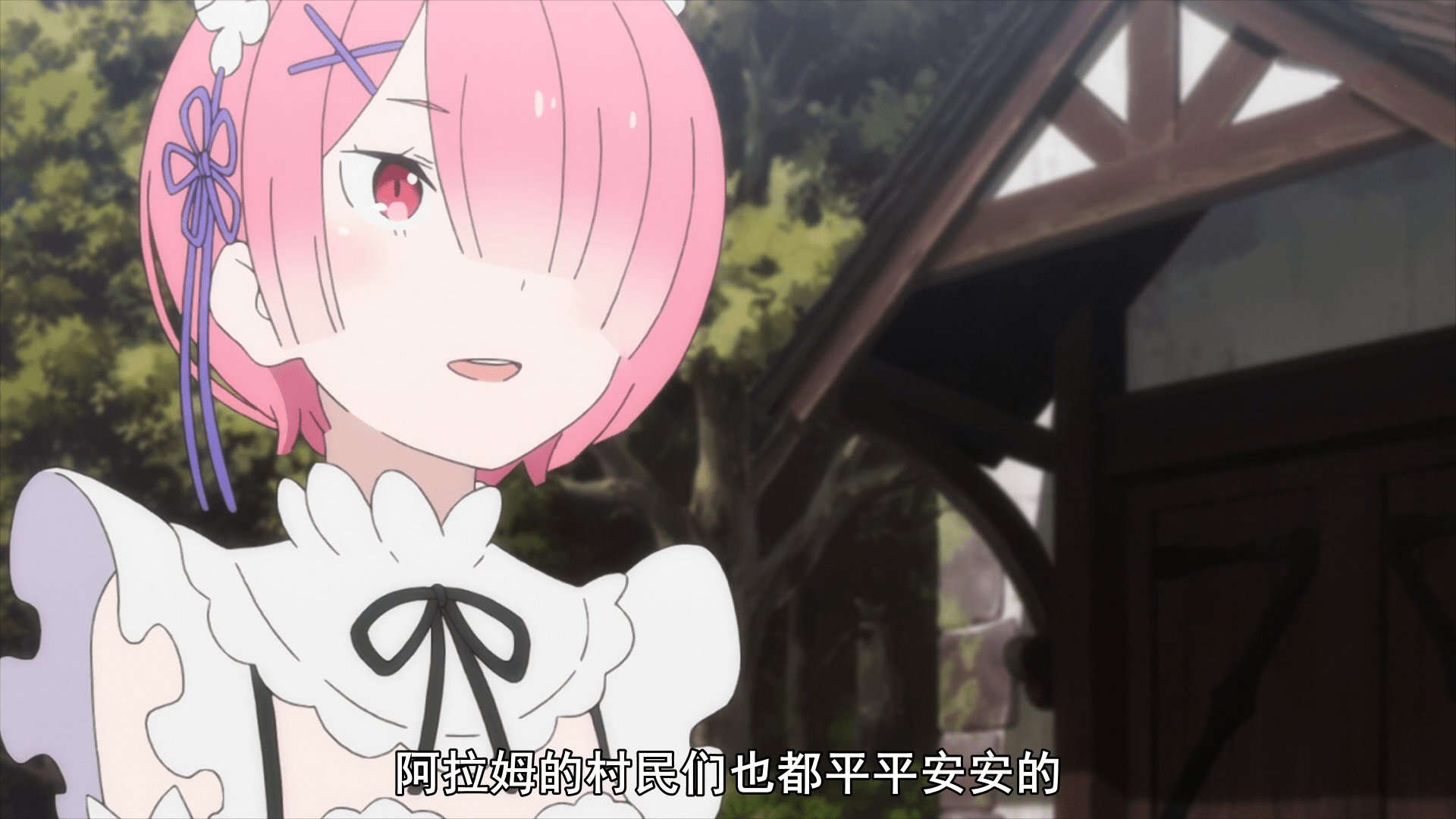 re0第二季菜月昴进入圣域参加试炼回到了现实世界