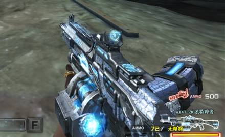 cfak47冰龙粉碎者已经白嫖永久用过了的都说好