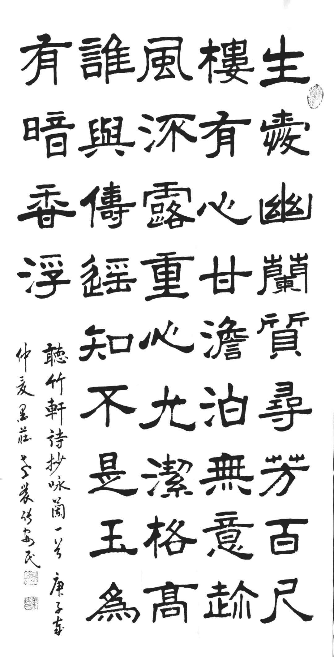 铭记历史 珍爱和平"世界和平艺术家"推选人物:张安民 第77期