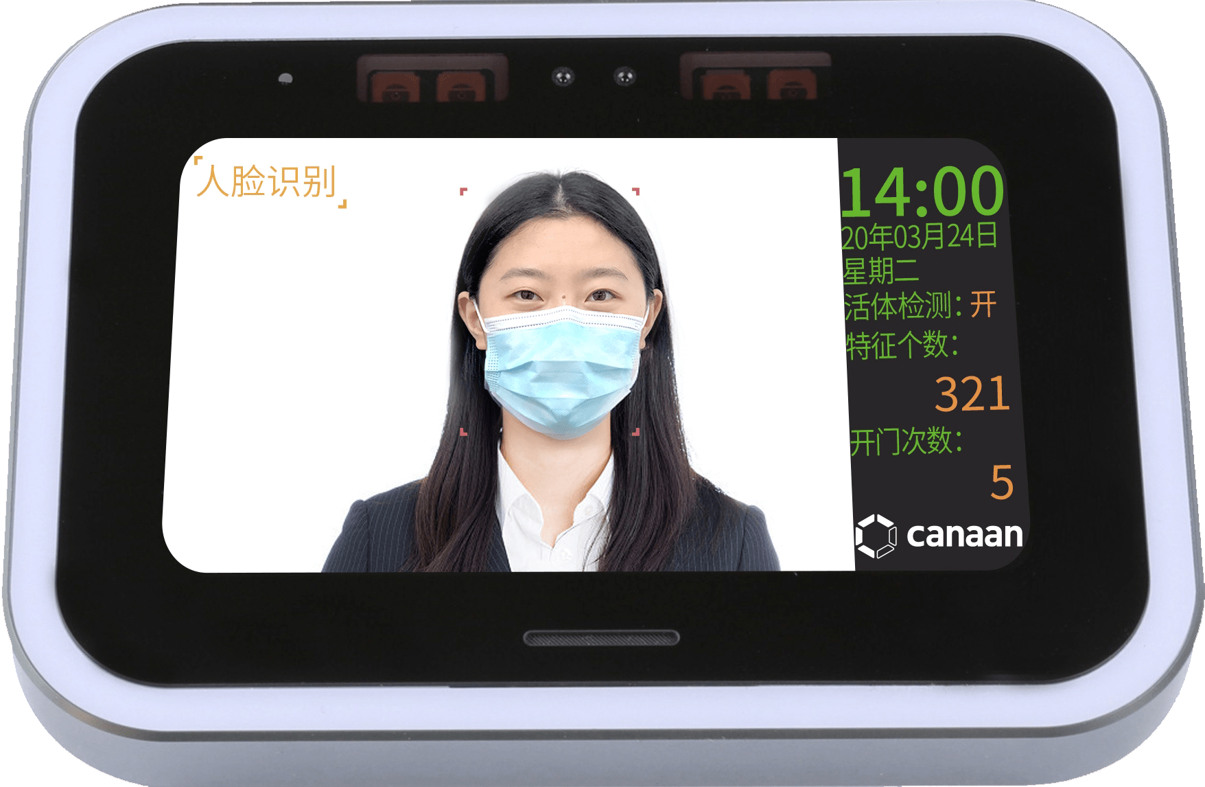 疫情防控常态化 嘉楠掘金戴口罩人脸识别