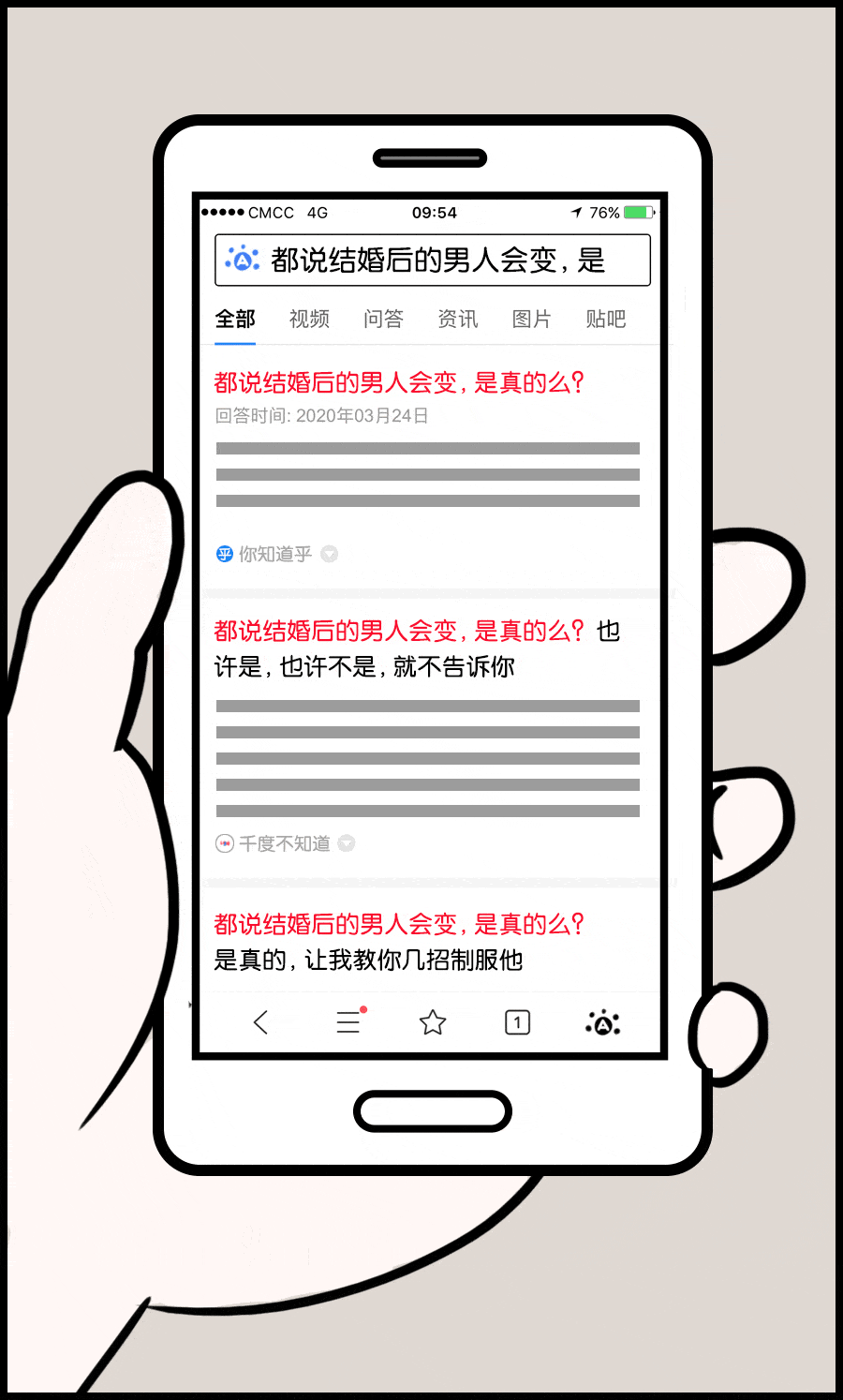 900_1494竖版 竖屏gif 动态图 动图