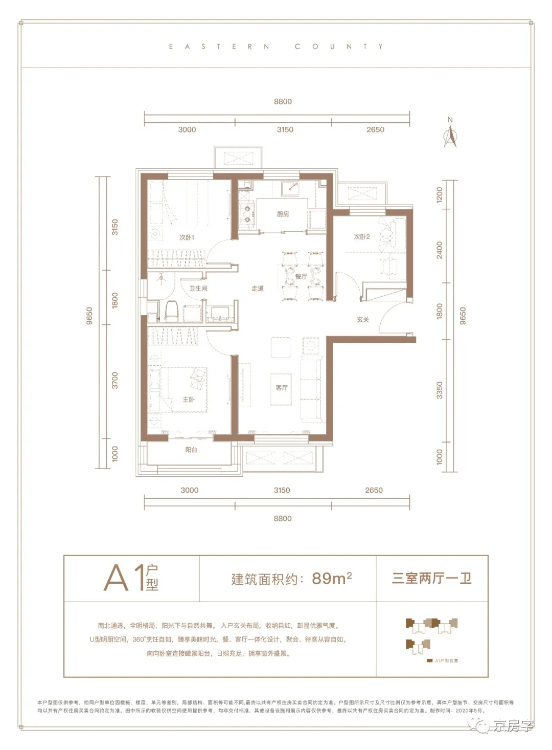 两居室的户型位于小区里的高层楼栋,共19层,两梯四户,居室建筑面积约