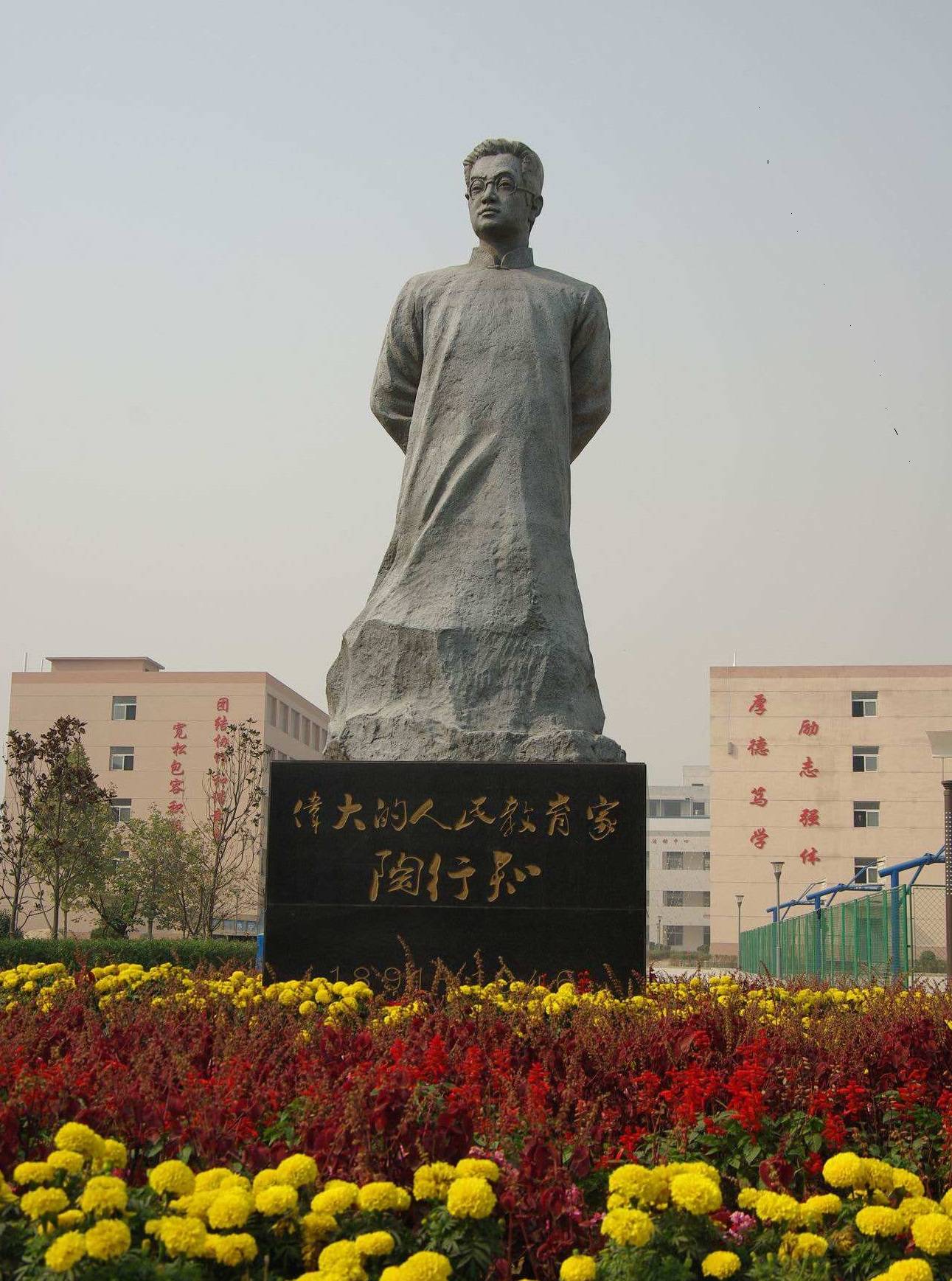 大教育家陶行知十句关于教育的至理箴言，发人深思，绝对值得收藏_我国