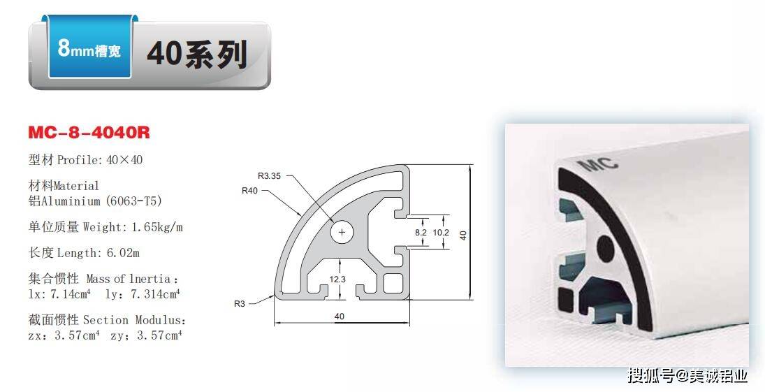 铝型材产生圆弧度缺陷有哪些原因_挤压