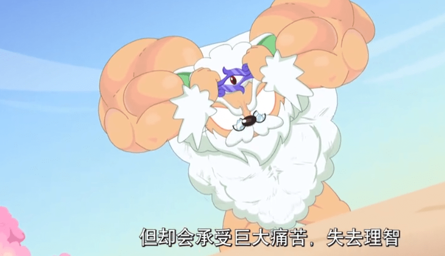 原创《喜羊羊与灰太狼》两只奇兽原来是红红和小灰灰,村长变绿巨人