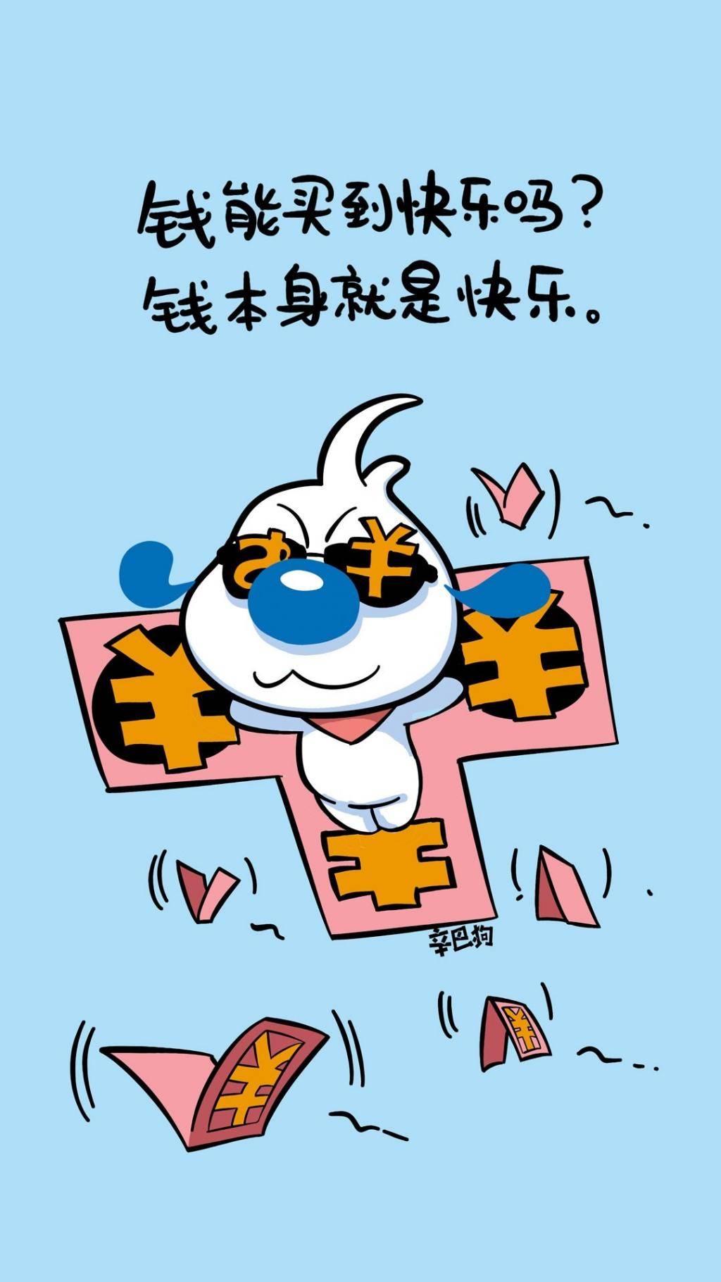 壁纸手机动漫卡通动漫手机壁纸