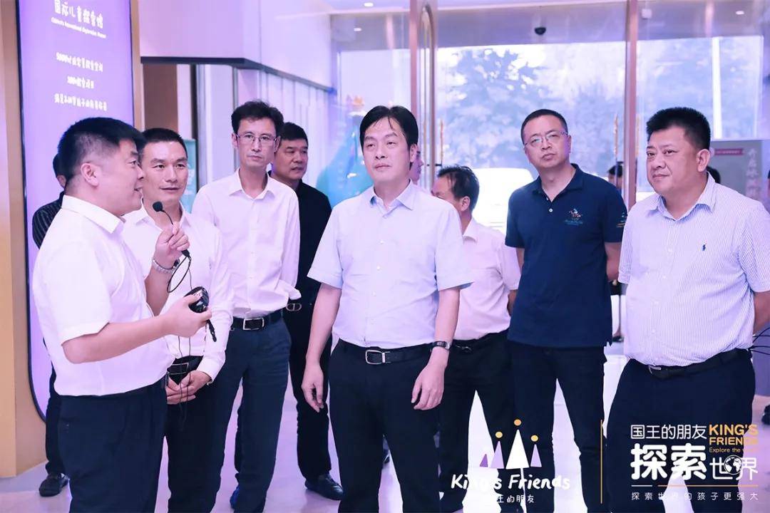 中共福州市常委,福清市委书记刘卓群一行莅临国王的朋友教育集团参观