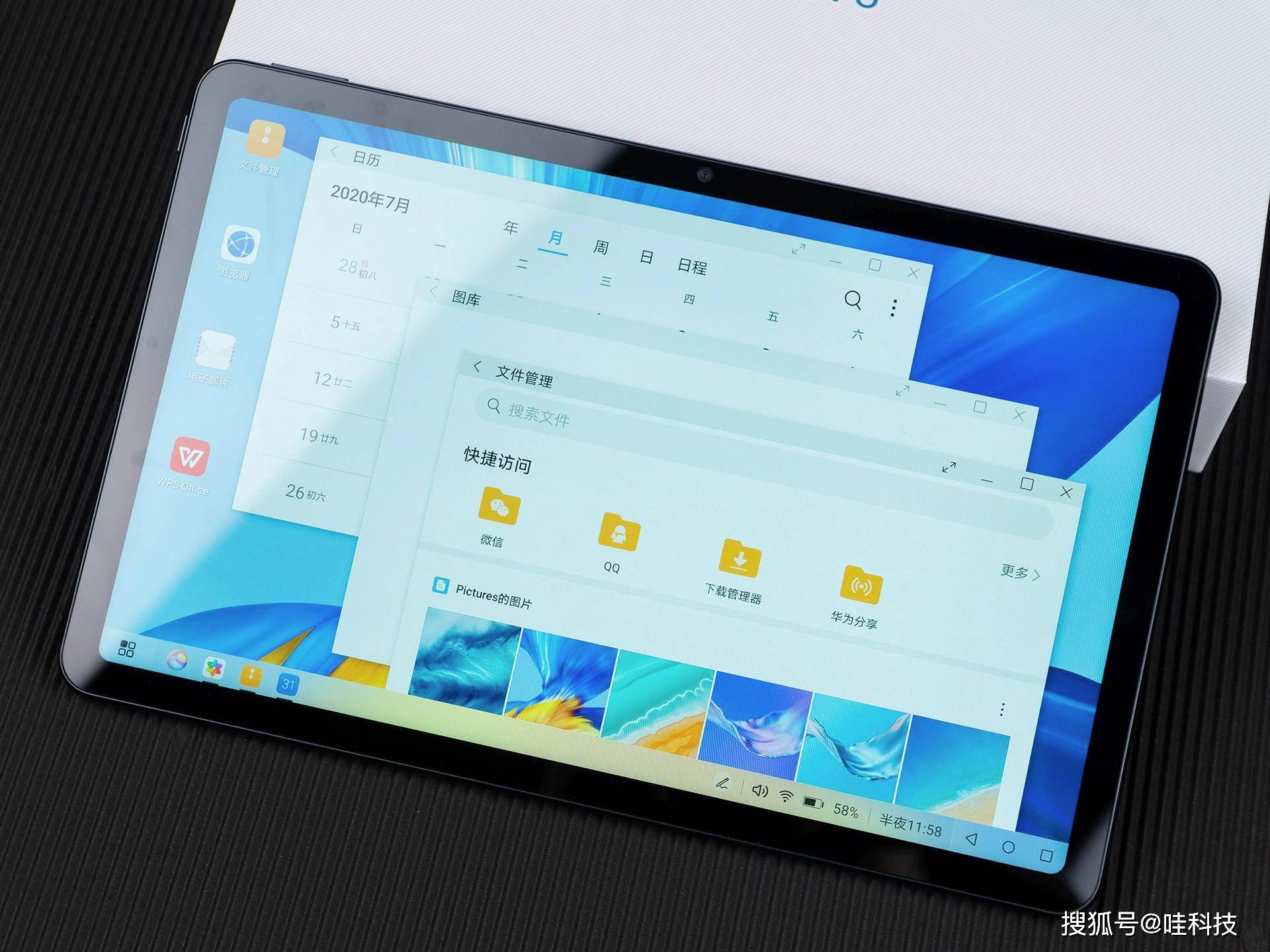 潮美设计,超强创作力的荣耀平板v6深度体验_屏幕
