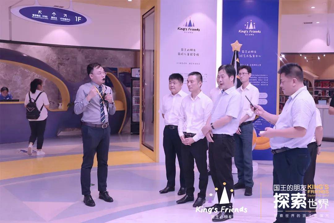 中共福州市常委,福清市委书记刘卓群一行莅临国王的朋友教育集团参观