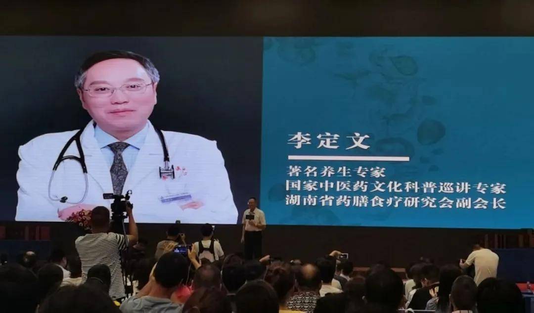 主旨演讲中,李定文教授从救治突发重病的几位患者经历切入:健康