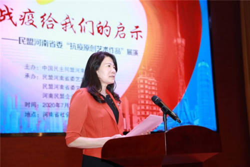 中共河南省委统战部副部长张红林,梁险峰,河南省社会主义学院常务副