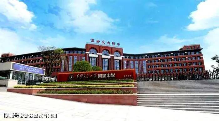 西安各区这些新建学校即将交付使用附详细地址