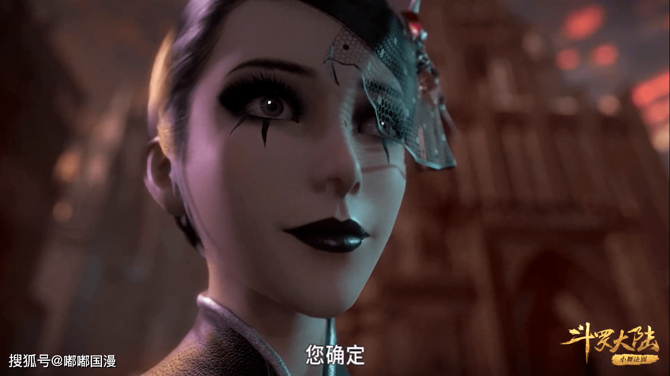 唐三之所以进入杀戮之都,为的就是尽快提高自己的实力,有了保护小舞的