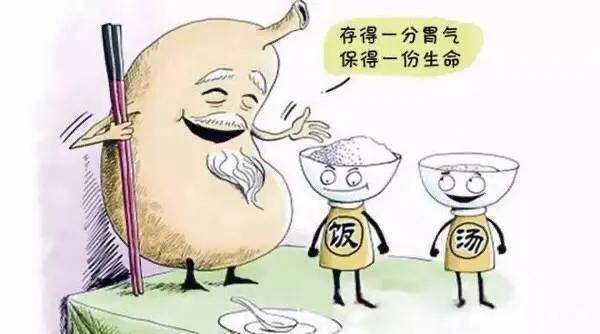 怎么养脾胃？_进行