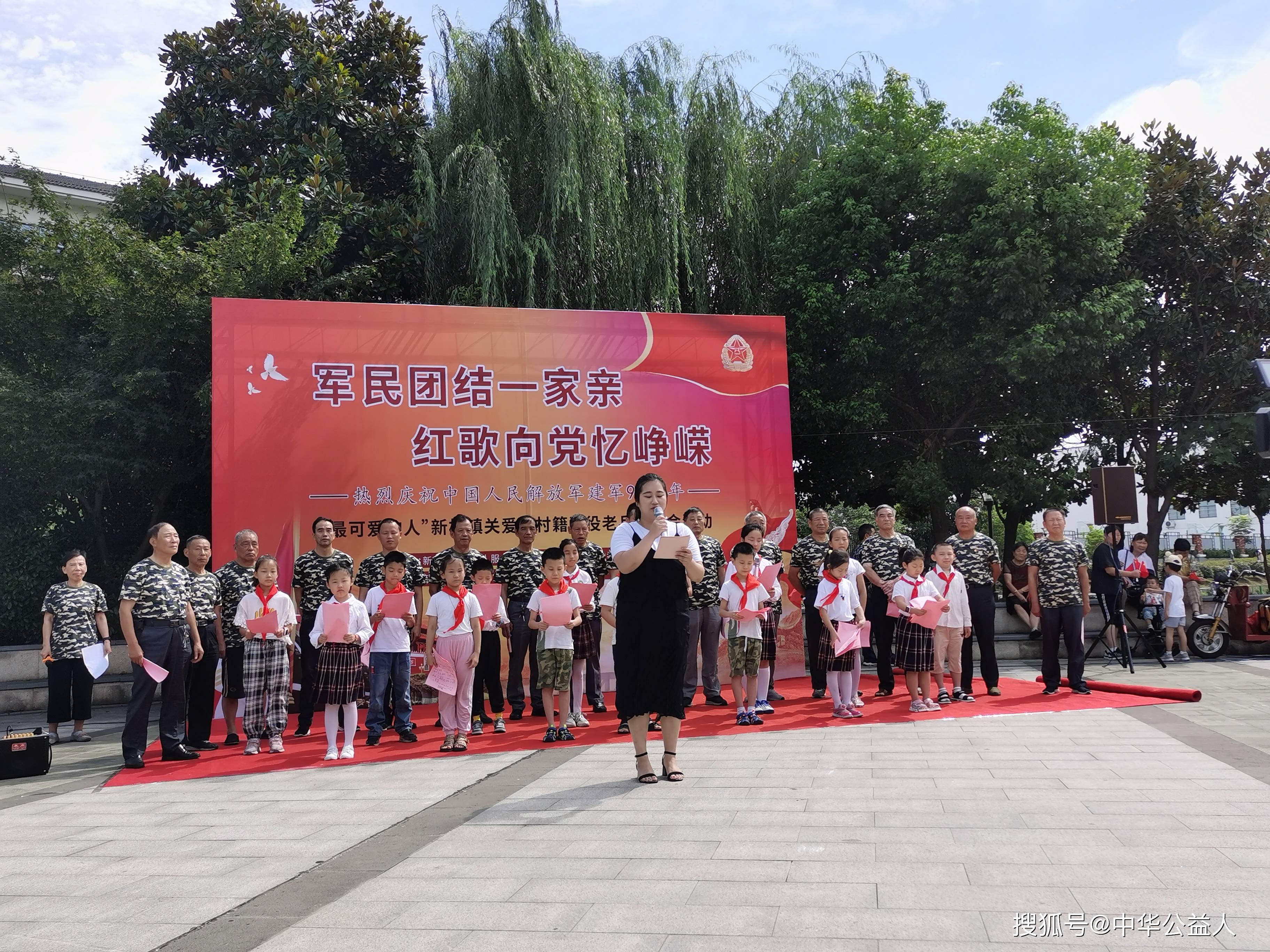 原創軍民團結一家親紅歌向黨憶崢嶸常州市新北區新橋鎮老兵紅歌會活動