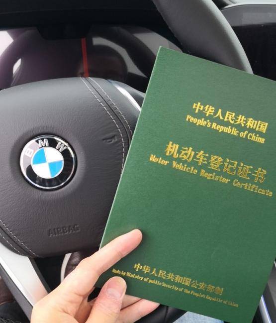 117万元买到宝马x7车主直言压力很大看着三个孩子时欣慰笑了