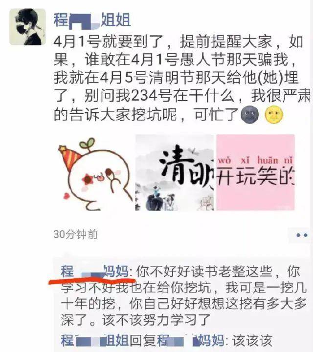 發哪種內容的朋友圈,你會選擇屏蔽父母?網友:當媽後,幾乎所有_年輕人