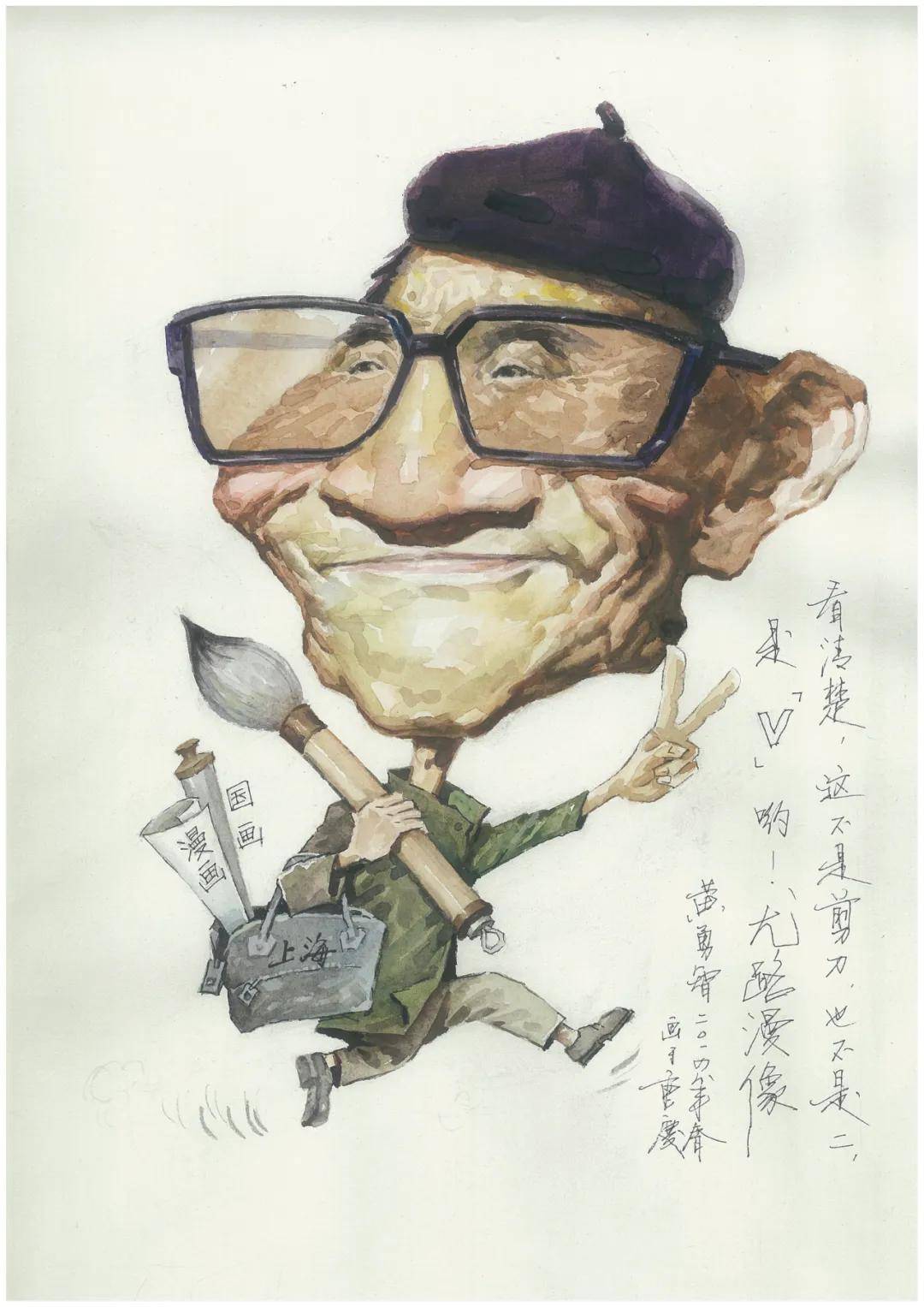 他走了,漫画在——追怀著名漫画家尤路先生