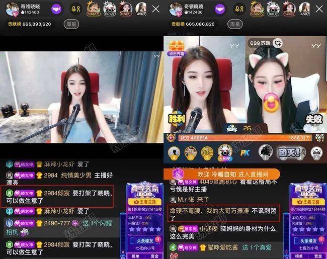 晓晓回应未"破产",撞坏朋友豪车急需用钱,因投资钱暂时被冻结