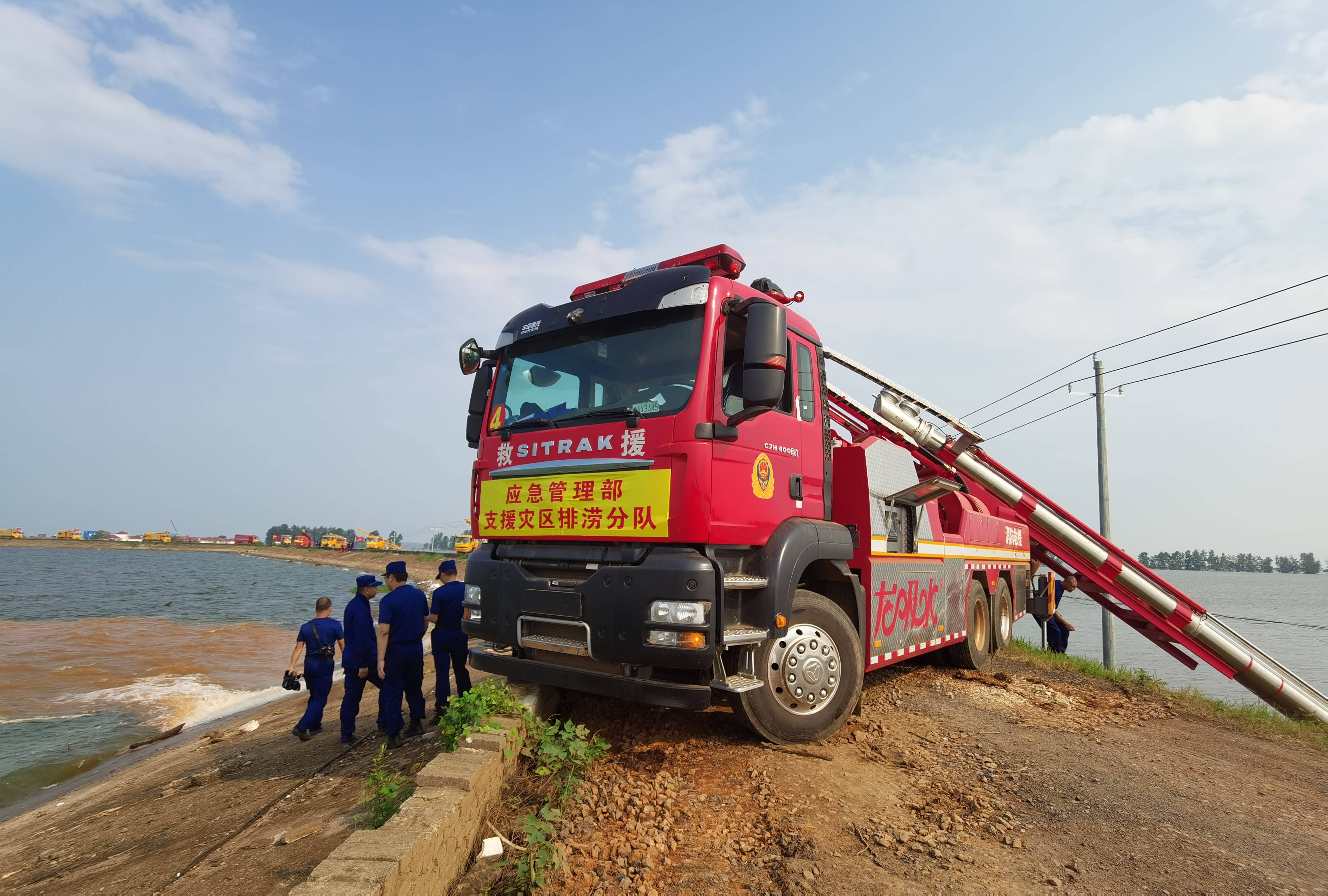 应急部紧急调派20台大流量专业排涝车支援江西防汛抗洪救灾一线_国家