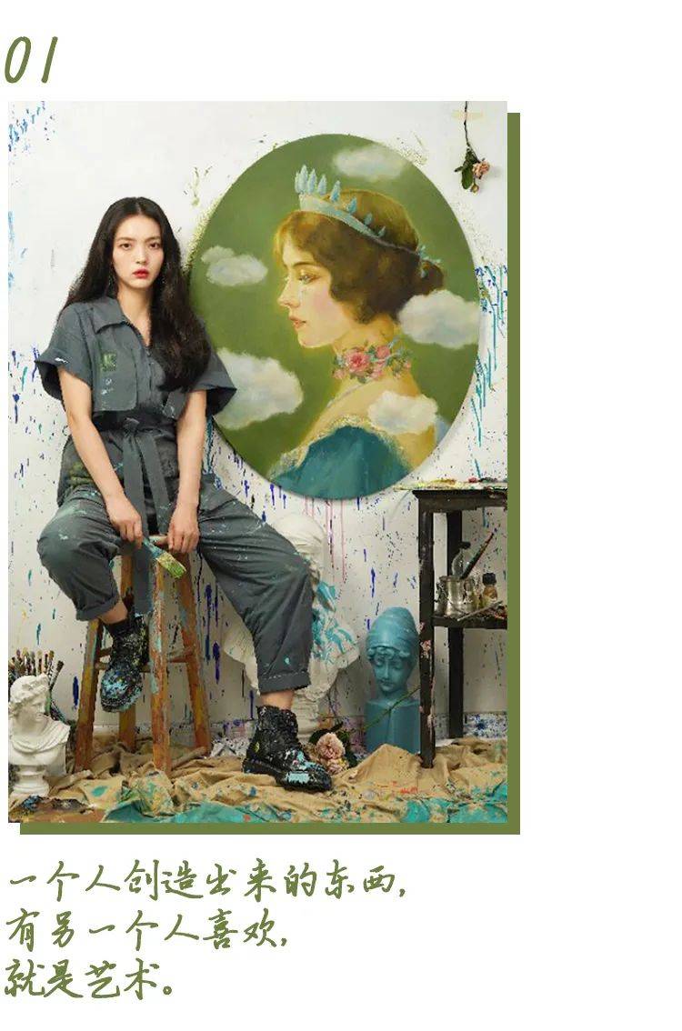 这是赵小黎发在抖音账号的简介,她是 一个90后画家,由于喜欢在旧物上